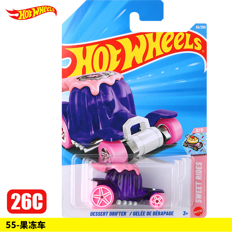 55-Jelly Car【26C】