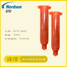 ����ԭ�bNordson�Z�ž��ܷ�UV����ɫ�Ͳ10CC+β�wǰ������ 4����