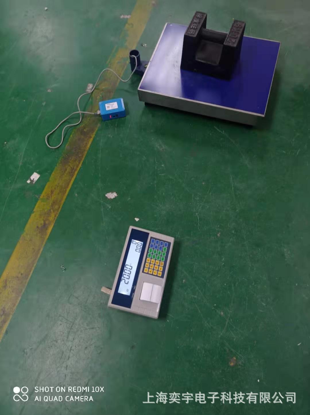 不干胶标签打印秤