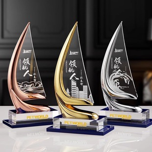 Riding the Wind and Waves Creative Sailing Crystal Metal Trophy Customization Competition Award Outstanding Staff Trophy Customization