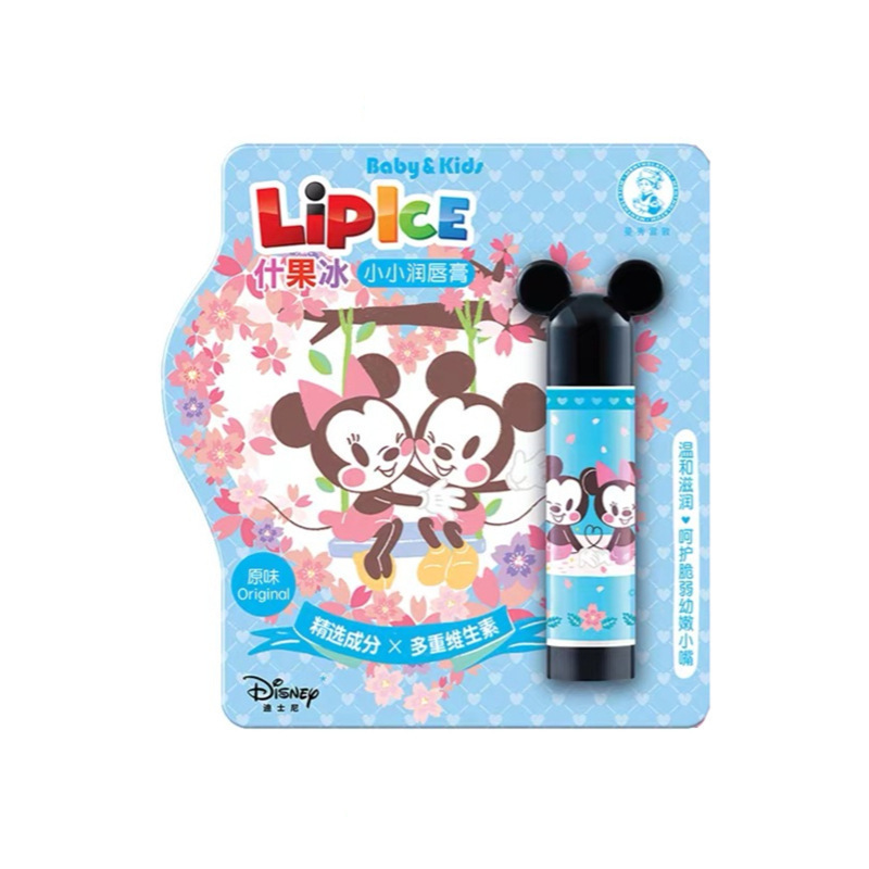 メンソレータム リップクリーム フルシリーズ ミントベリー レモンオレンジ リップ グレープハニー 子供用 メンズ バイタリティ|undefined