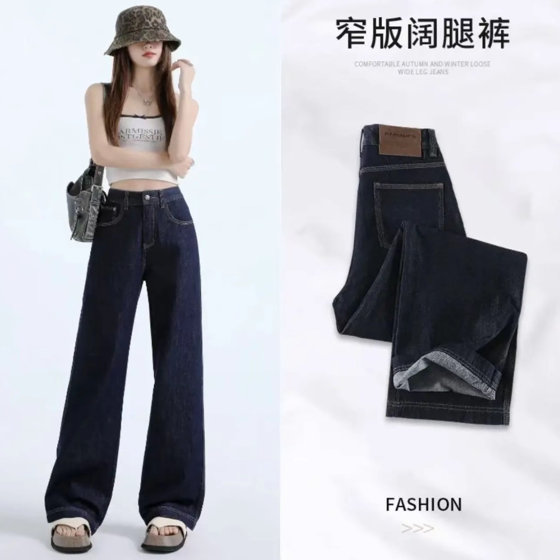 Yüksək bel geniş ayaqlı denim cins şalvar