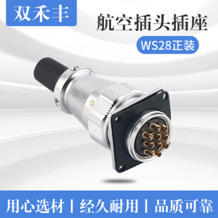 ���Sֱ�N ��Ʒ���] WS28���ղ��^ AS28�������|