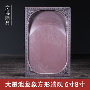 �Ĳ���̨�����ī�����Õ������wԭʯ5��6��8���ؑc�˳��S��ֱ�N