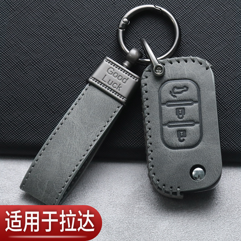 Lada Lada Key Cover Special Cross-Border Export Russian Renault Mercedes-Benz Smart Car Leather Bag Modification