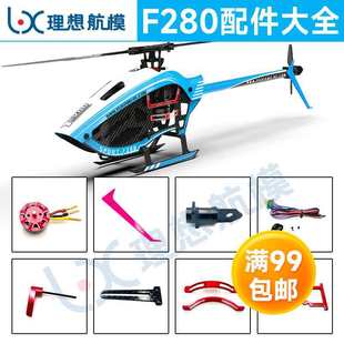 ����F280ֱ���C�����ȫ �b�غ�ģ�w�C��� 늳� ���~ �����