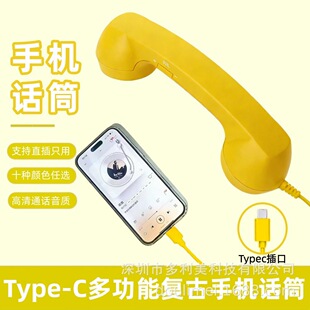 �羳�N��Type-Cֱ��͹� Ͳ�Ԓ���C�֙C Ͳ�ֱ��͹�ʽ�ԒͲ