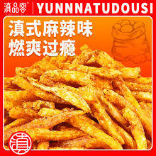 麻辣土豆片土豆丝洋芋片云南贵州特产小吃朱进财土豆片解馋薯片