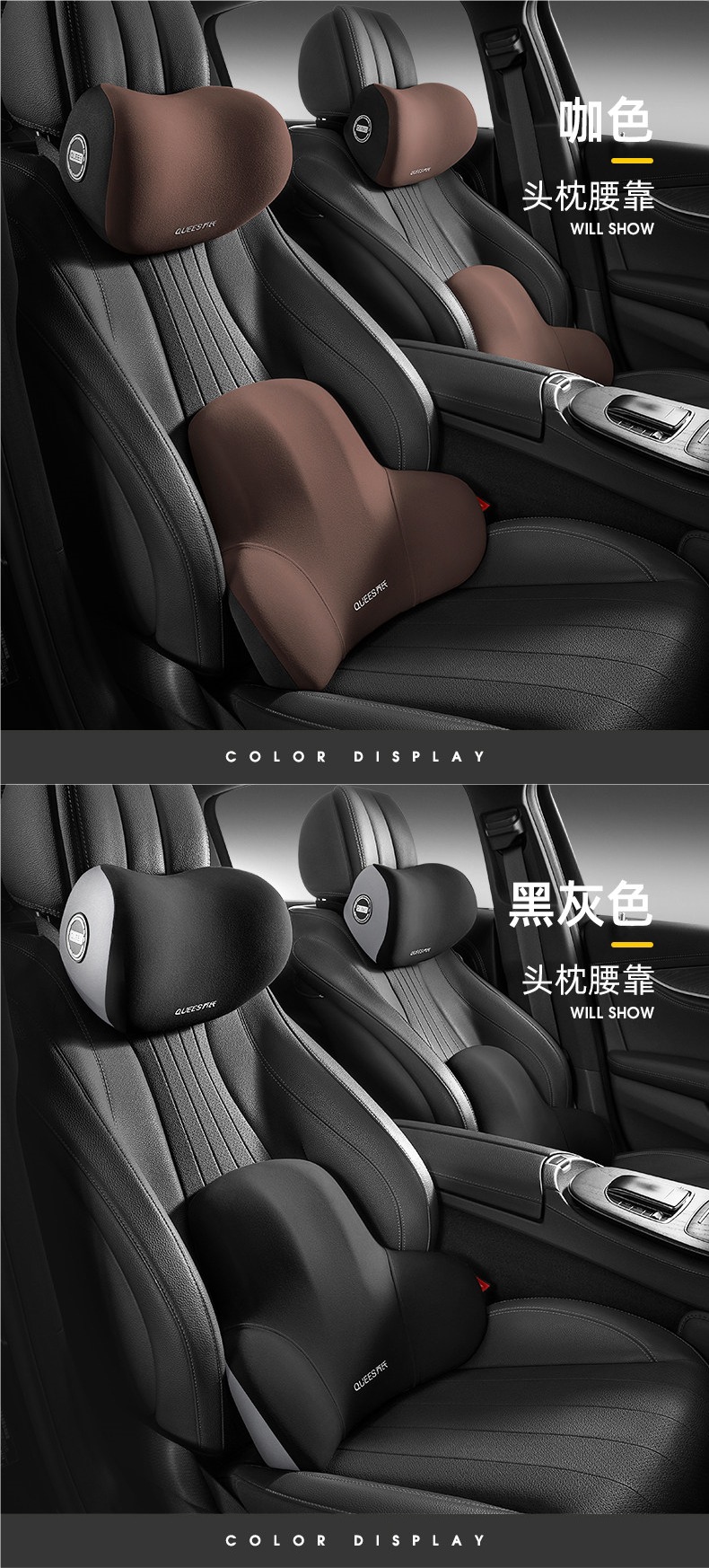 Joe's Car Headrest, Car Pillow, Neck Pillow, Cushion, Car Seat, Car Pillow, Lumbar Support, Neck Support Pillow, Lumbar Support Cushion