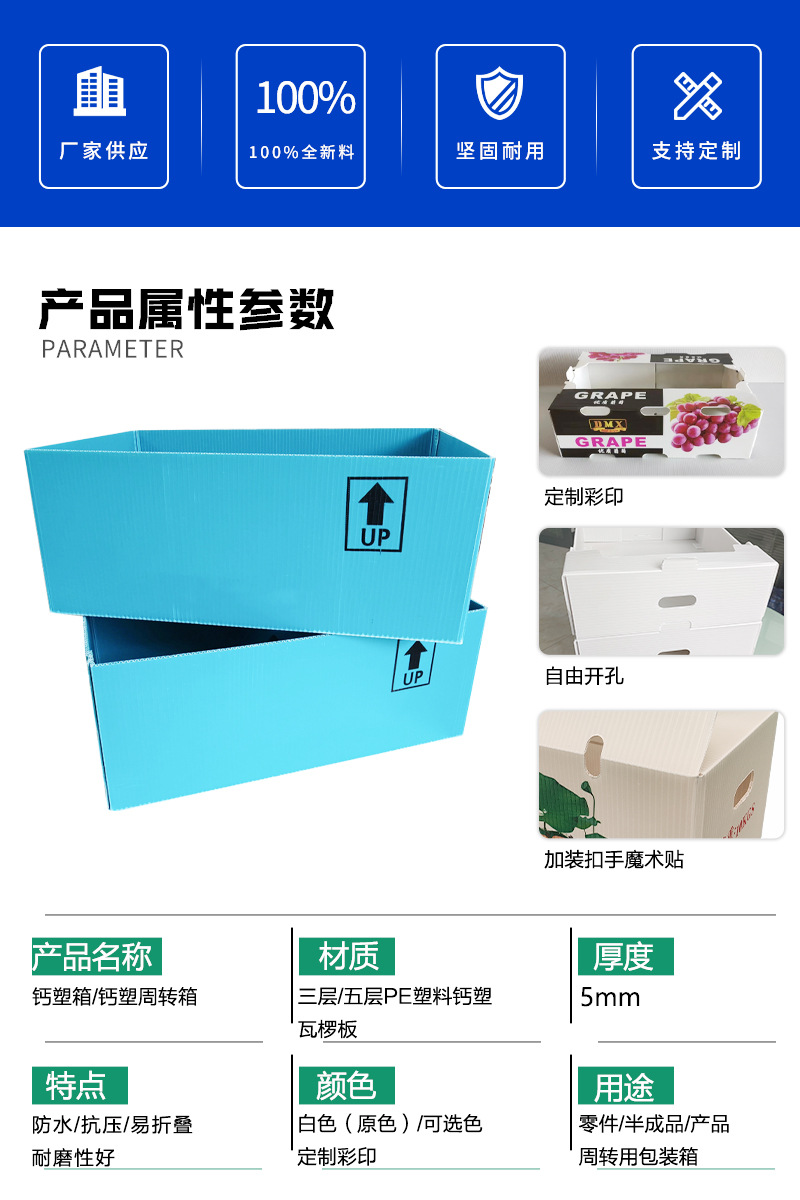 飞燕详情页-5_02