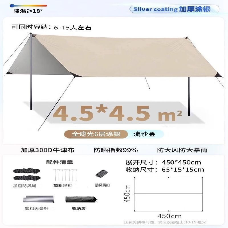 【은색 접착제】丨4.5x4.5丨사각형