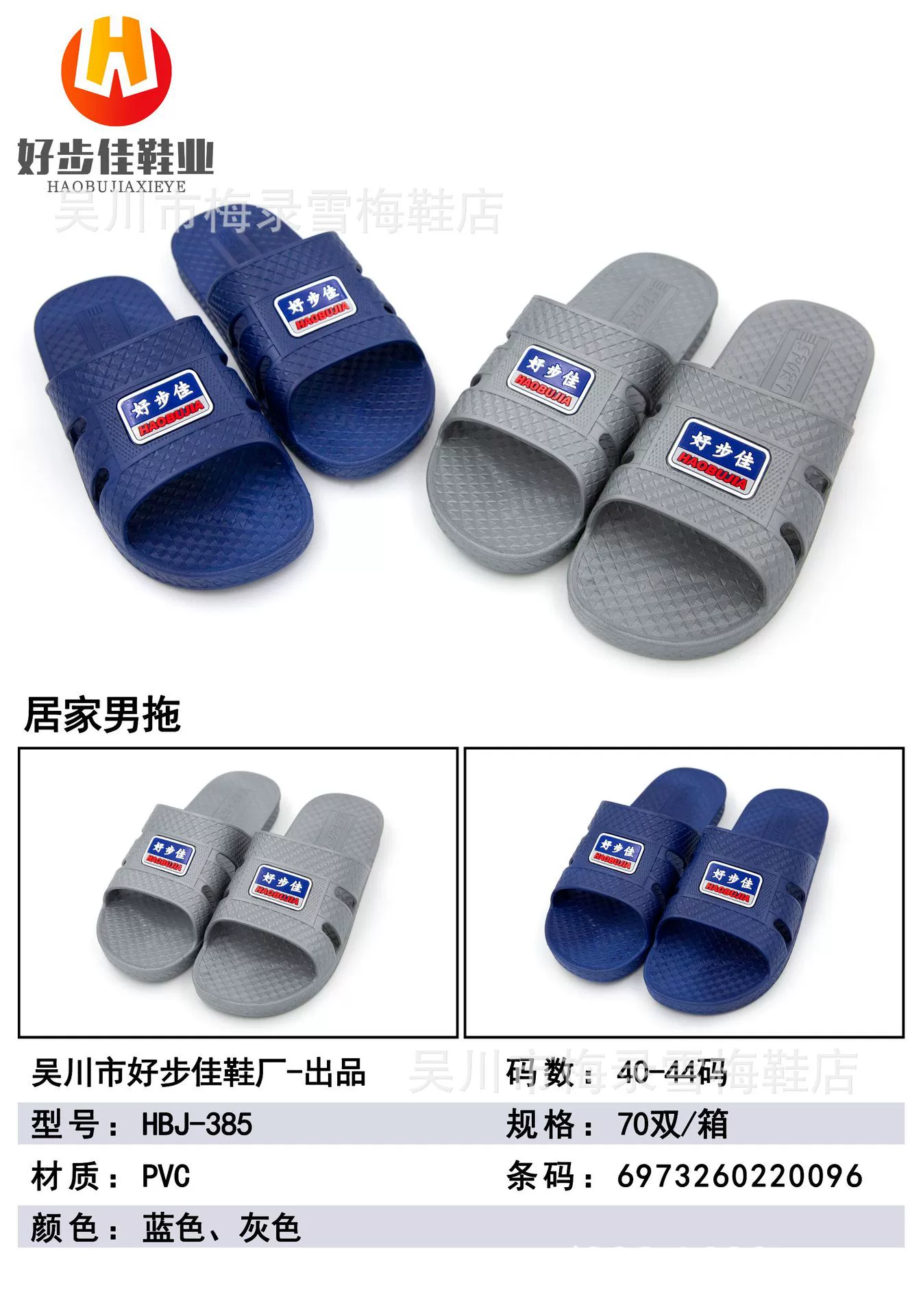 Производитель тапочек продает модные новые модели, удобные, мягкие, нескользящие, водонепроницаемые и износостойкие, мужские и женские тапочки на рынке.