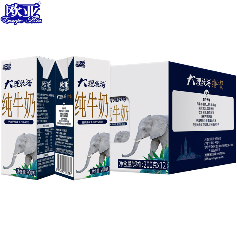 【New Arrival】Eurasia Dali Pasture Pure Milk 200g*12 Boxes Gift Pack Breakfast Dairy Product
