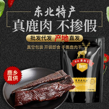 ¹���80�˶����ز�ԭζ������ζ��ѡ��˺¹��ɼ�ʳ֧����������