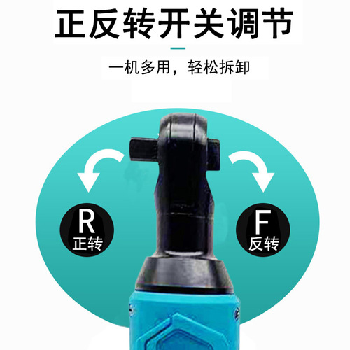 Wholesale 90 degree angle electric ratchet wrench variable speed electronic display stage truss one-hand lithium battery rechargeable ratchet wrench