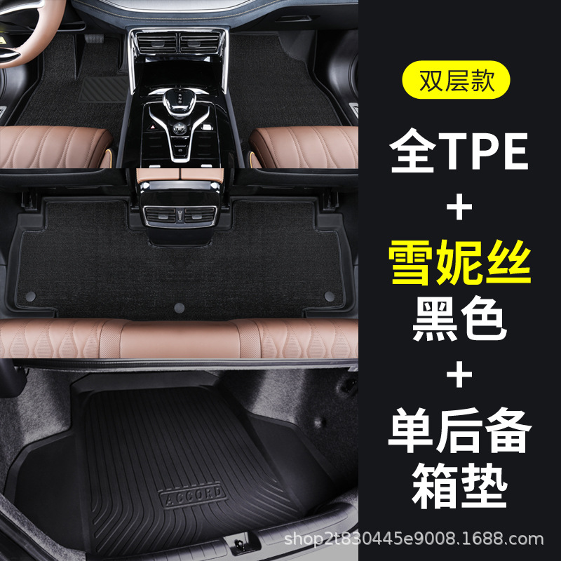 풀 TPE 바닥매트 + 스노이 블랙 + 트렁크매트 (메시지모델)