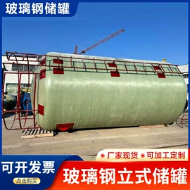 通风机;脱硫除尘设备;储罐