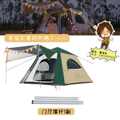 Tent Outdoor Portable Folding Çadırlar - little-yellow-3-4-people