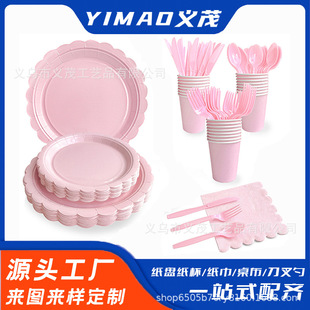 �羳���l���R�d���N��߅һ���Լ��P�Ӽ��������Ɍ����b�ە���Ʒ