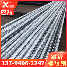 ��\�ݼy� HRB400�����ݼy䓽� �������a��\�ݼy䓽�