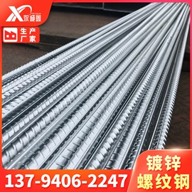 钢绞线;焊管;金属建材