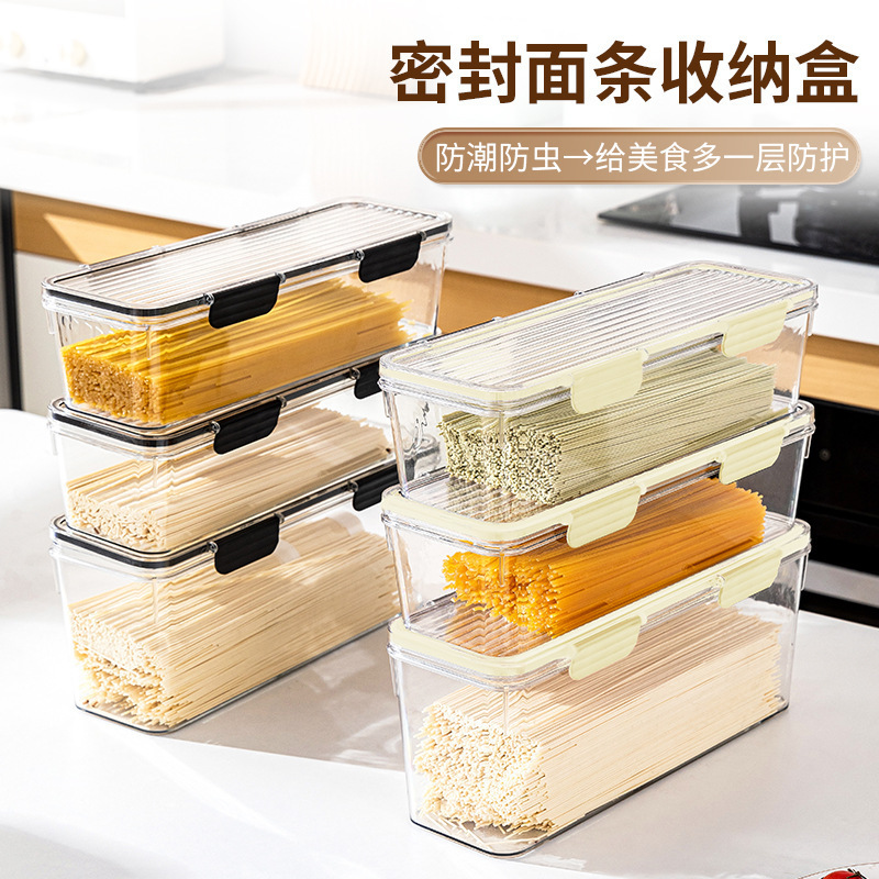 新しい透明大容量パスタ密封ボックスキッチン透明冷蔵庫麺収納ボックスロングプラスチック保存ボックス|undefined