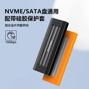 �{�Tm.2�̑BӲ�P��nvme/sata�p�f�hssd���type-c3.2�Ƅ�Ӳ�P����
