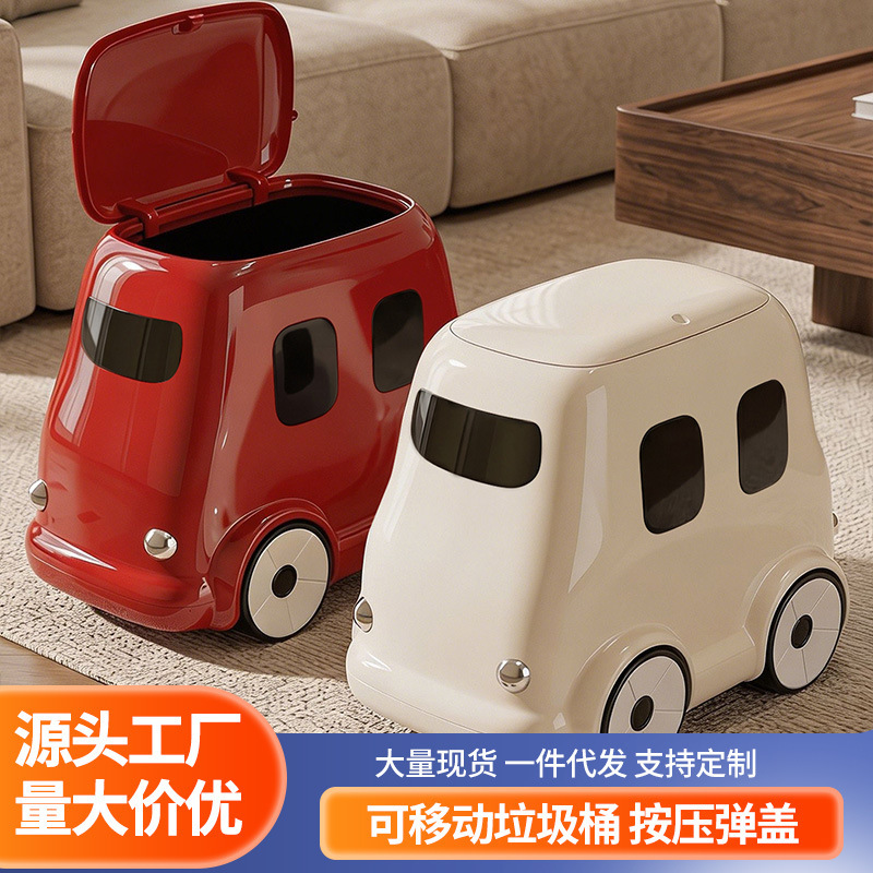 Cartoon Creative Baby Bus Trash Can with Lid, Press-Type, Movable, High Aesthetic Value for Bedroom and Children's Room