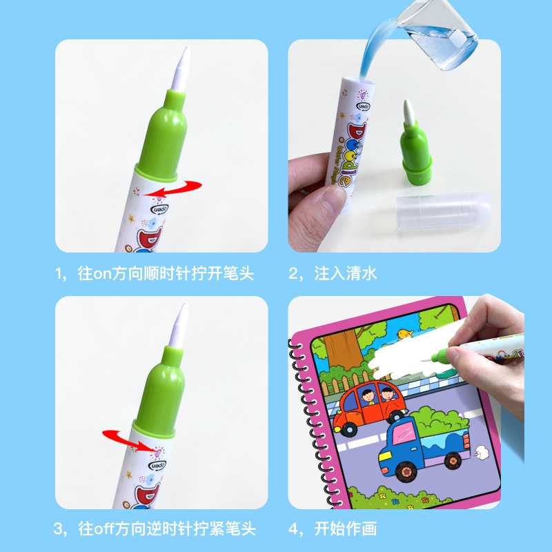 Puzzle transfronterizo libro de dibujos de acuarela infantil libro de dibujos de color mágico pintado chino-inglés contraste repetido relleno de juguetes de acuarela