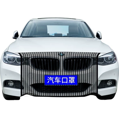 front block anti-insect net middle net | Automobile anti-insect net