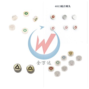 4013�NƬ���^�G��4*1.3MM�͸ߜ�MIC�������������ɔ_����������L