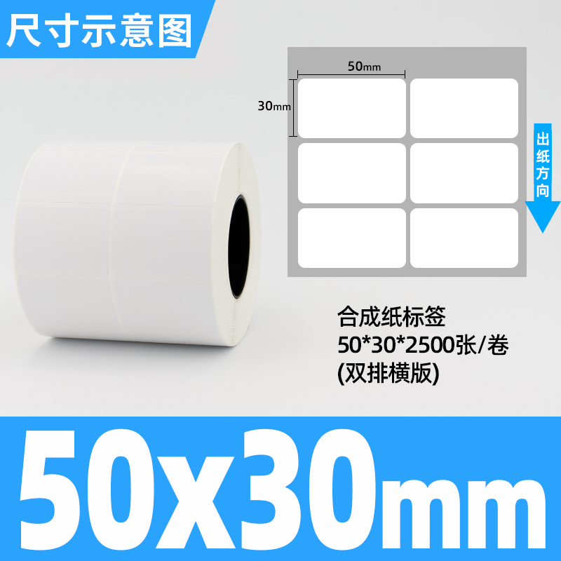 방수 및 찢어짐 방지 50*30*2500 시트 이중 행 수평 버전