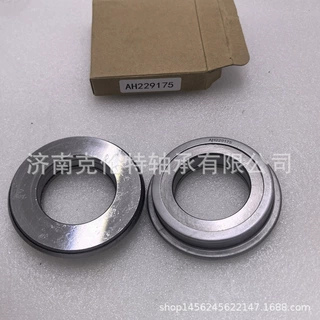离合器轴承 AH229175轴承 承接大型外贸轴承订单 量大价优