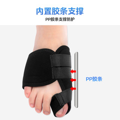 Cross-border hammertoe correction toe sleeve big toe bone valgus support toe sleeve separation correction brace day and night two-use