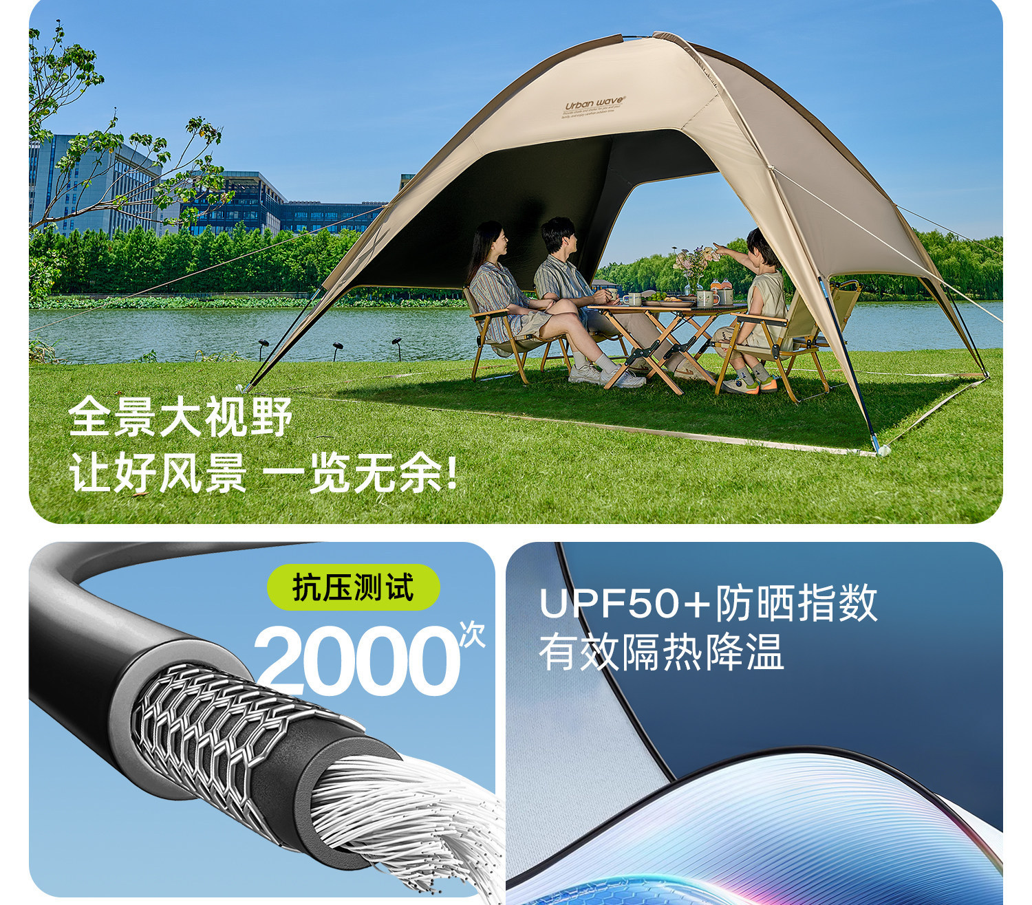 Vinyl canopy tent for outdoor camping, easy-to-open dome, sun protection, six-piece set with table and chairs, 2026 new model sunshade
