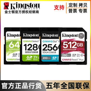 ��ʿ�DSD�󿨆η��z��C32G 64G 128G 256G 512G����U3���C�ȴ濨