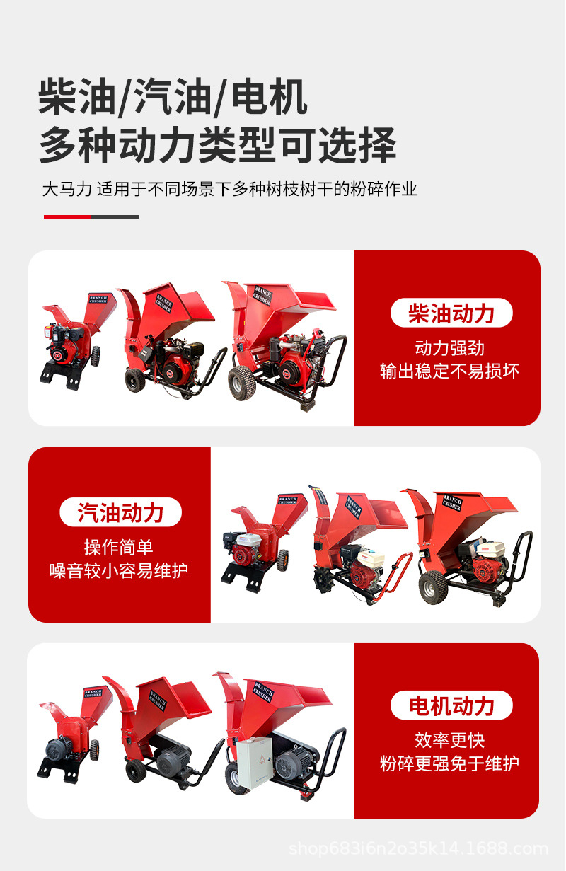 树枝粉碎机3_05.jpg