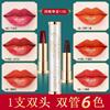 Zhuo Yan Xiuer Guochao Love Lipstick 6 colors)