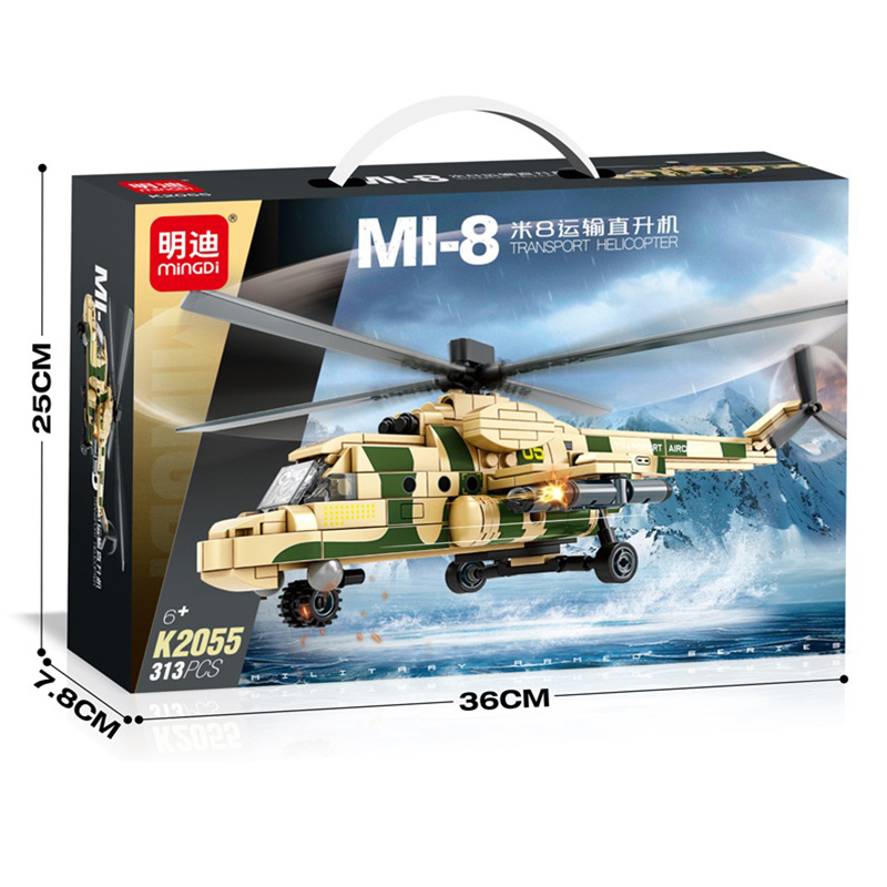 K2055-m1-8 transport helicopter [exquisite gift box]
