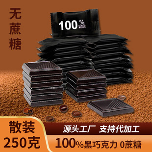 100%���ɿ���ɢ�b250����ʳ�ɿ�֬�����ǏS�Һ��ɿ������l