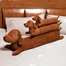 长条腊肠狗抱枕熊猫玩偶兔子抱枕毛绒玩具睡觉抱枕野兽沙发靠垫派