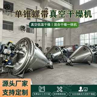 DZLG-50L、100L、200L高校实验室款 CRO医药研发 新材料检测专用