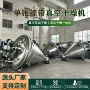 新材料检测研发高校医药