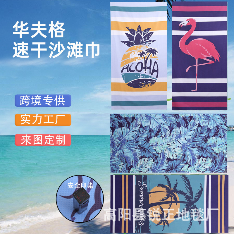 Spot Microfiber Pineapple Grid Beach Towel High-End Beauty Salon Hotel Thickened Quick-Drying Printed Towel Bath Towel