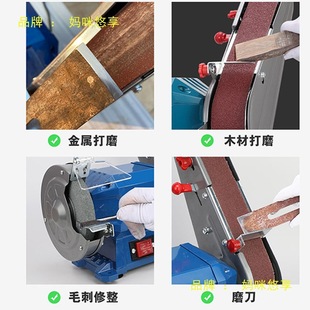 Multifunctional Desktop Grinder Belt Machine Knife Sharpener Polishing Machine Multi-Purpose Grinding Wheel Belt All-In-One Household All-In-One Machine