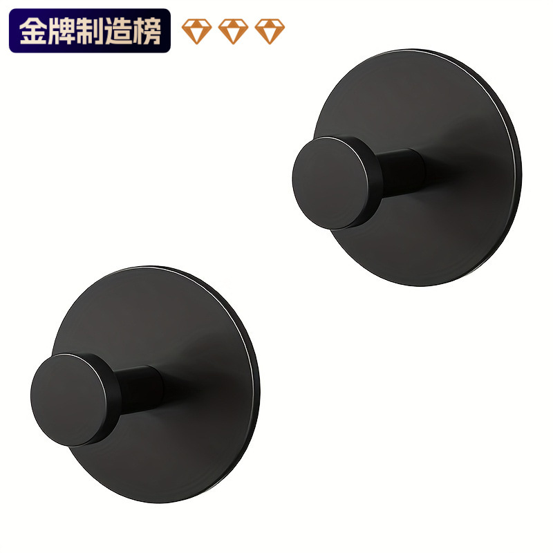 Cross-Border Stainless Steel Lens Hooks, No-Drill Strong Adhesive, Non-Falling Sticky Hooks, Kitchen and Bathroom Nail-Free