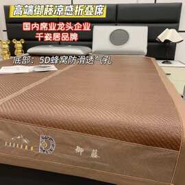 商场货轻奢高级感雪藤凉感席