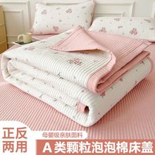 高档泡泡棉床盖三件套加厚夹棉床单单件四季通用床褥榻榻米床护垫