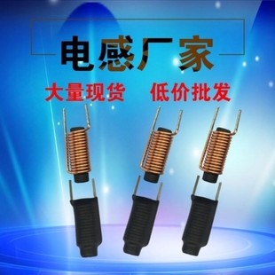 Magnetic bar inductance 4x 15 magnetic bar filter inductance reduces power ripple R bar magnetic core coil bar plug-in inductance