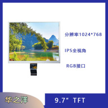 9.7��TFTҺ����1024x768�ֱ���ģ��RGB�ӿڰ�������豸��ʾ��